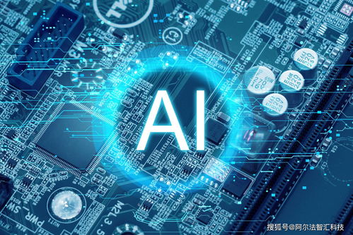阿爾法視角 逐步走向生存分岔口的AI企業與技術開發