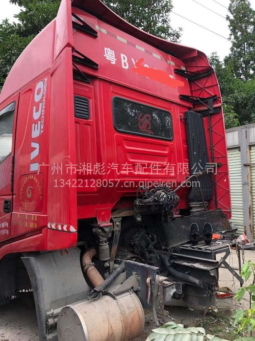 二手紅巖杰獅駕駛室總成 價格、圖片及配件廠家全解析