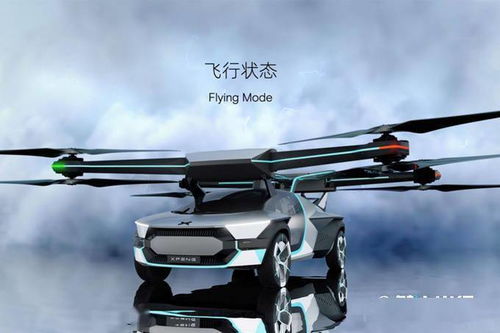 天空之路新篇章 小鵬發布全新雙人飛行汽車，操作如駕車般簡易