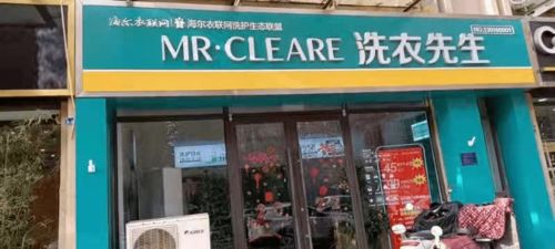 冬天洗衣不用愁，這家干洗店59.9任洗三件衣服 這波福利太值了，快去翻你的衣柜